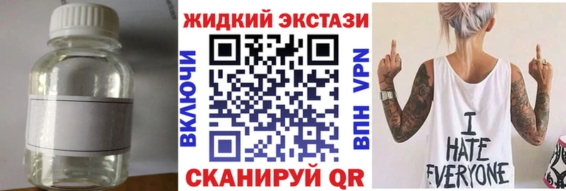 БУТИРАТ жидкий экстази  Купить  Константиновск 