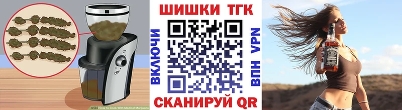 Купить закладки  Константиновск  Cannafood марихуана 