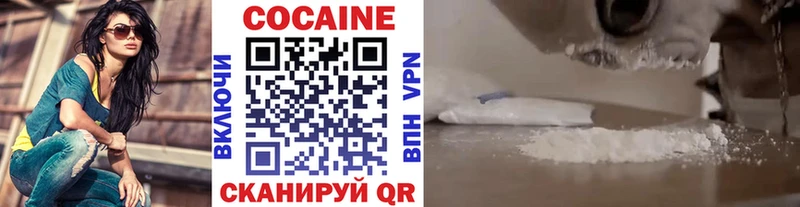Купить закладки  Константиновск  КОКАИН Боливия 