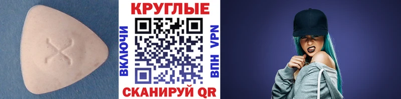 Экстази 280мг  Купить закладки  Константиновск 
