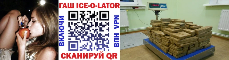 Гашиш Premium  Купить где  Константиновск 