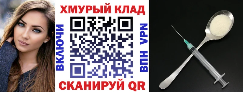 Героин афганец  Купить закладки  Константиновск 