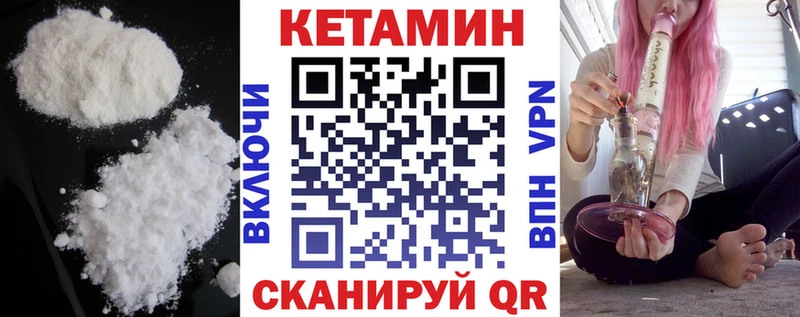 Купить закладки  Константиновск  КЕТАМИН ketamine 
