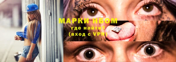 марки lsd Елабуга