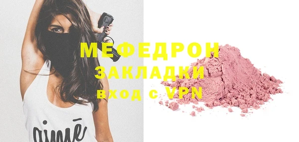 MESCALINE Елизово