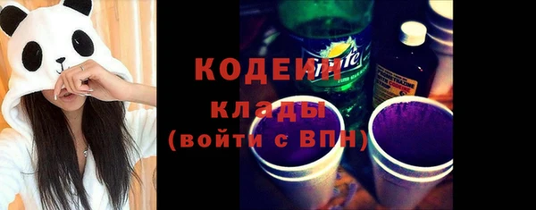 марки lsd Елабуга