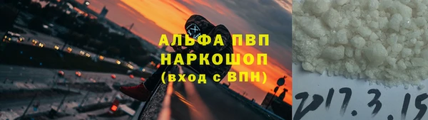 марки lsd Елабуга