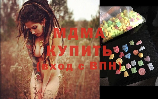 дурь Заволжье