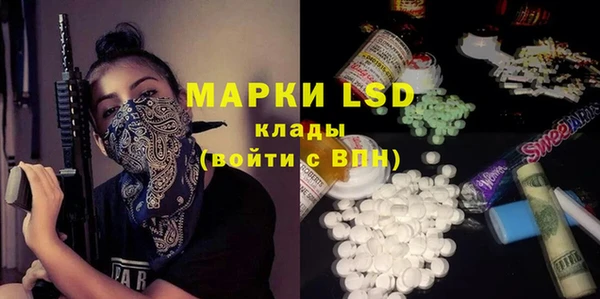 марки lsd Елабуга