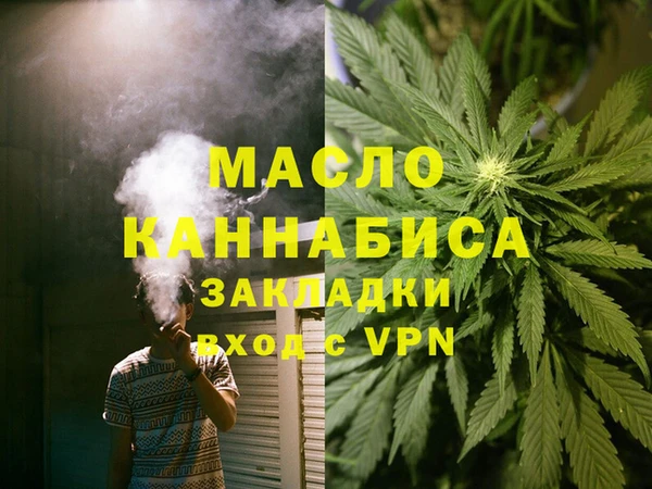 MESCALINE Елизово