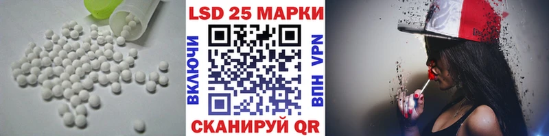 ЛСД экстази кислота Константиновск