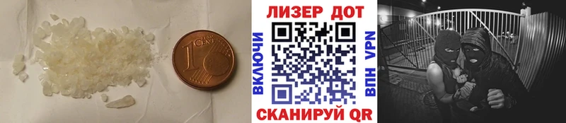 Купить  Константиновск  LSD-25 экстази кислота 