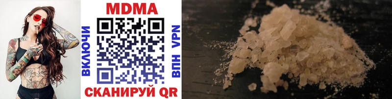 Купить где  Константиновск  MDMA кристаллы 