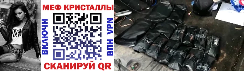 Купить  Константиновск  МЯУ-МЯУ мука 