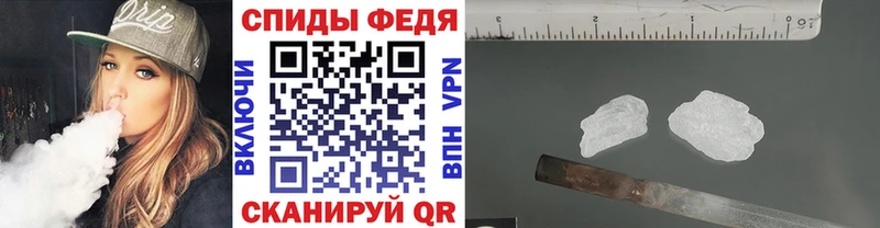 Купить закладки  Константиновск  Метамфетамин пудра 