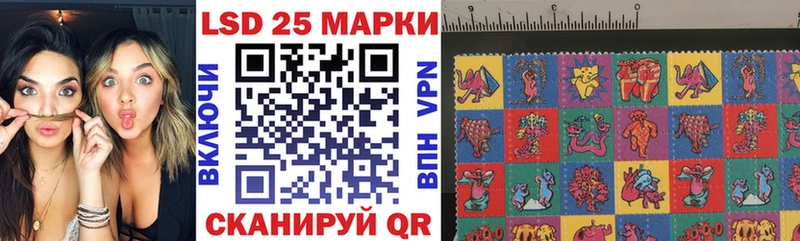 Марки NBOMe 1,5мг  Купить где  Константиновск 